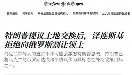 普京就差笑出声了，数十万俄军持续激战：逼迫特朗普露出真正面目