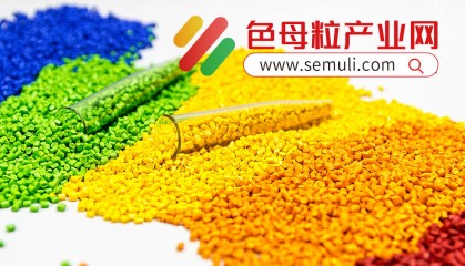 tpu色母粒价格最新行情