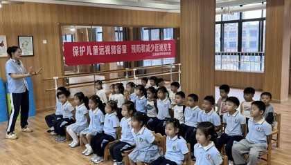 保护儿童远视储备量 预防和减少近视发生