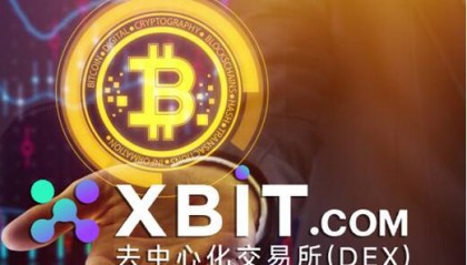 BTC交易平台的简单介绍