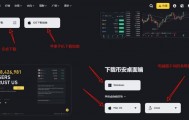 BTC交易app(BTc交易所源码2023最新版本)
