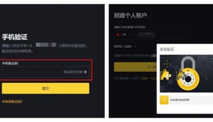 莱特币交易app(莱特币交易价格行情)