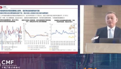 教授称“当前退休金与在岗工资相比较高”是大问题 多方争议