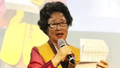 韩女子18岁时咬断性侵者舌头被判刑，60年后再审宣判其无罪，检方主动承认错误并谢罪