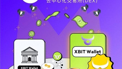 比特币交易平台(比特币交易平台官网入口)