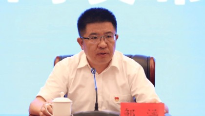 贵州省黔南州政协副主席邹涵涉，任上被查！