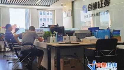 实探券商营业部：咨询开户多了，21年老股民查股票账户