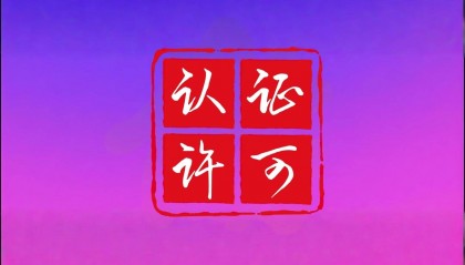 东方海洋全资子公司获医疗器械注册证