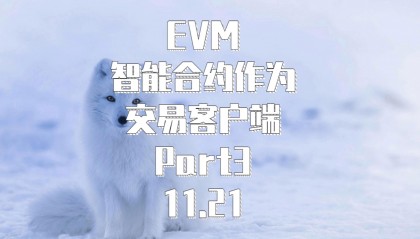 IPFS交易(ipfs交易所app)