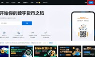 BSV-比特币交易app(比特币比特币交易平台app)