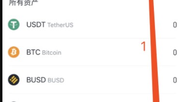 币安交易app(币安交易平台官网下载)