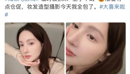金晨私服走红毯意外走红，明星红毯能告别“华服内卷”吗？