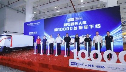 新石器完成1万台无人车交付，无人配送进入规模商业化阶段
