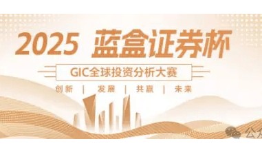 冒充蓝盒证券荐股群骗局揭秘：群里推荐股票，收割散户，圈钱上亿！马上跑路！