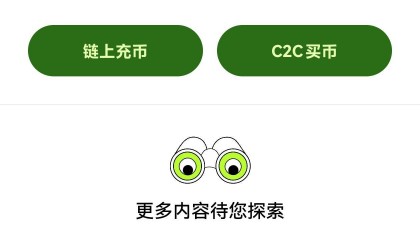 BTC-比特币交易app(比特币交易网btctrade)