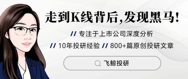 分红率94%，伟星股份，豪气万丈！