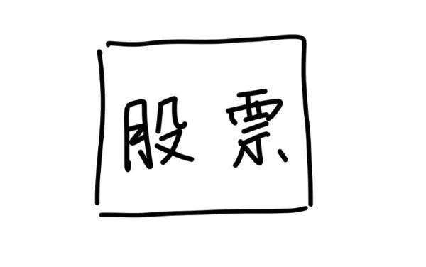 茅台、腾讯为什么要注销自家股票？