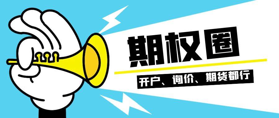 场外期权交易会影响到股票价格的涨跌吗？
