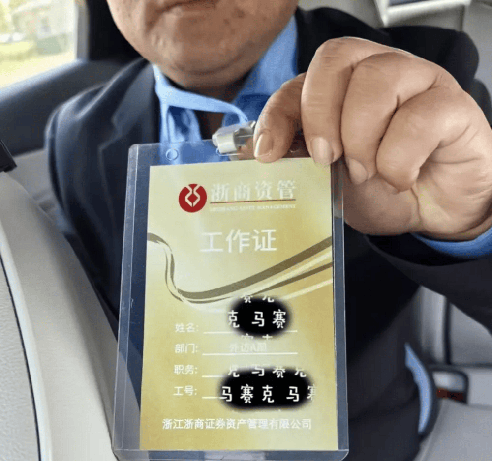 卧底股票“杀猪盘”，诈骗群里260人，200个是托！有股民被骗百万