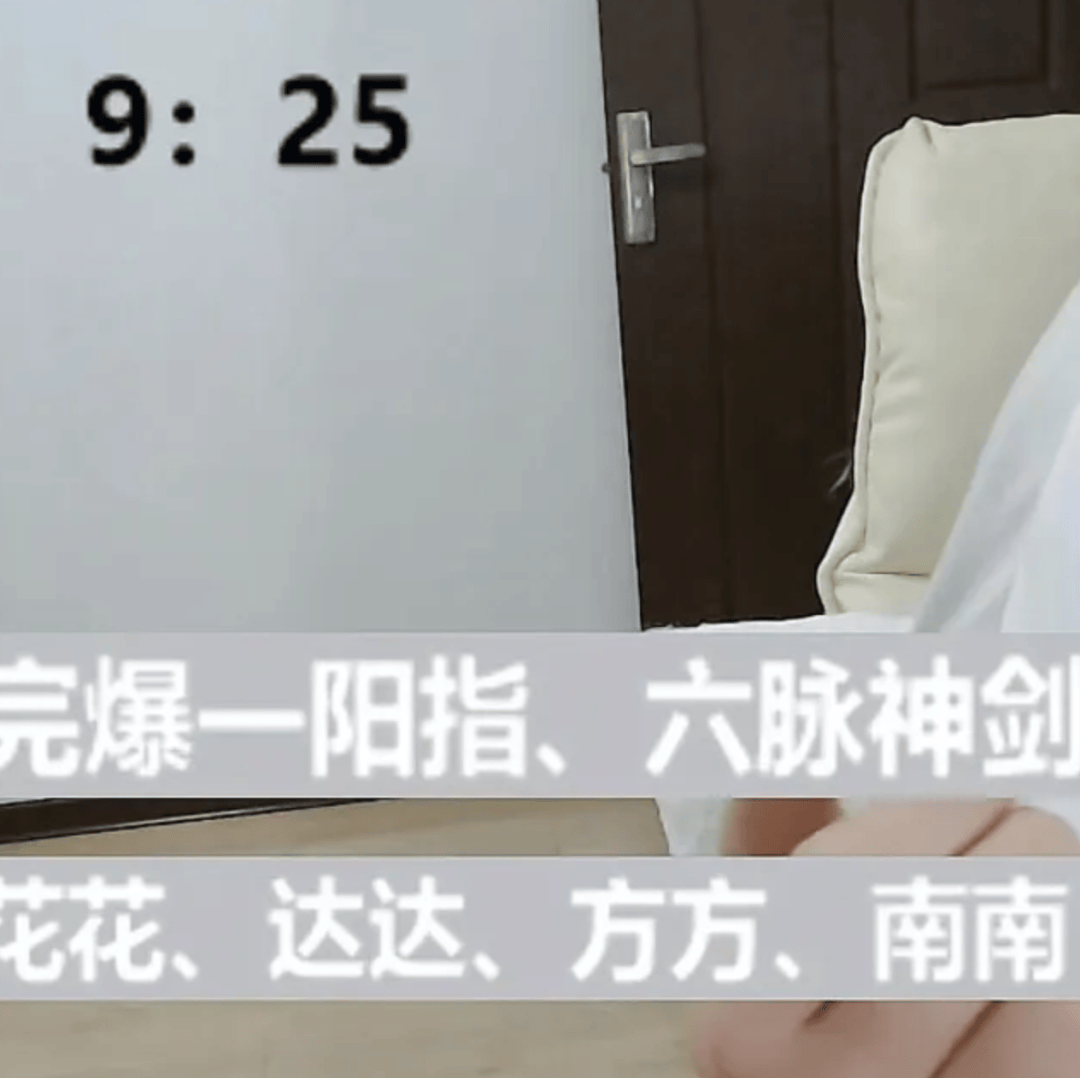 卧底股票“杀猪盘”，诈骗群里260人，200个是托！有股民被骗百万