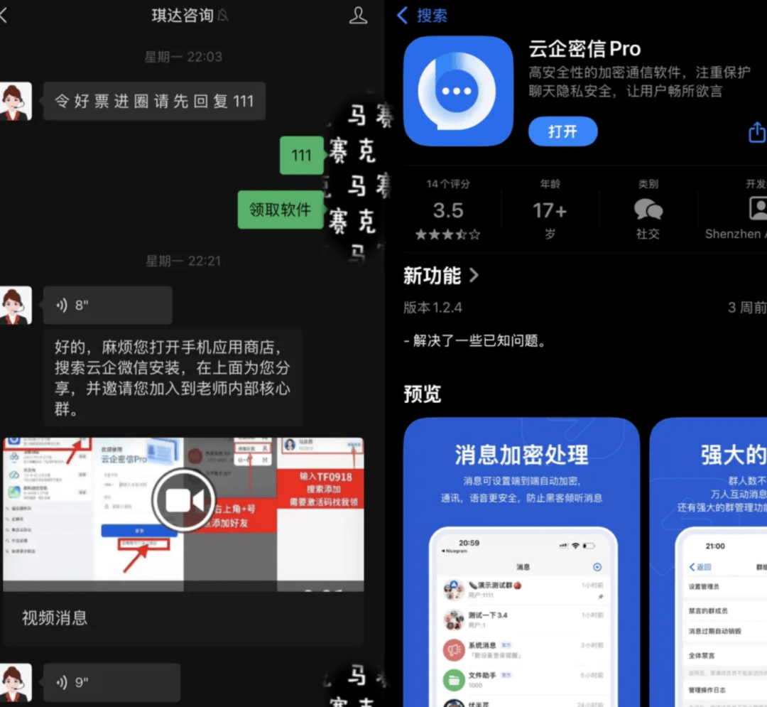 卧底股票“杀猪盘”，诈骗群里260人，200个是托！有股民被骗百万