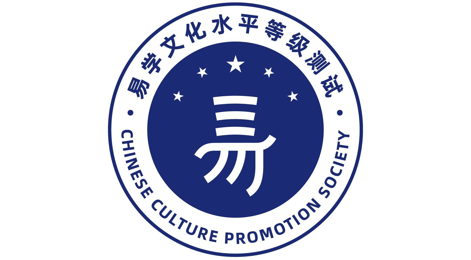 易学文化考试网：紫微斗数入门基础知识