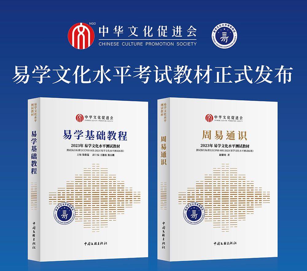 易学文化考试网：紫微斗数入门基础知识