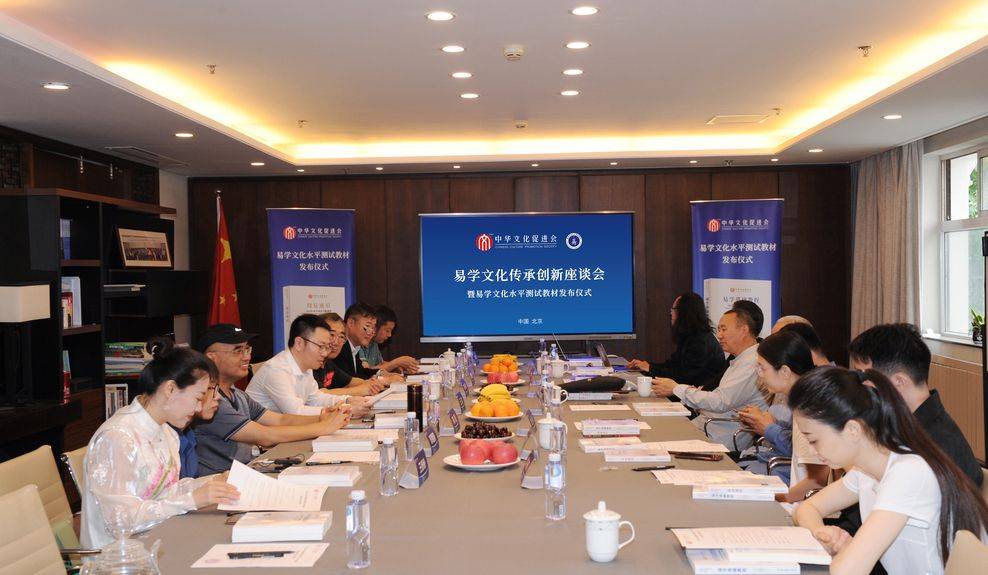 易学文化考试网：紫微斗数入门基础知识