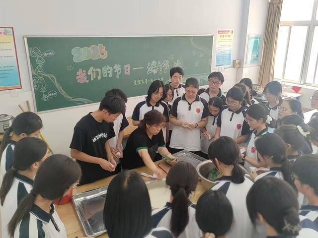 粽叶飘香师生乐 灵宝一高文化传承润校园