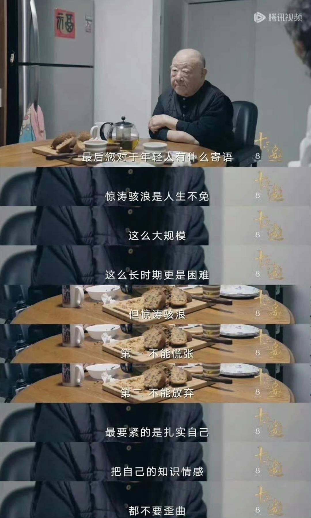 历史学家许倬云去世：以“大历史观”闻名，是王小波导师、王力宏舅爷