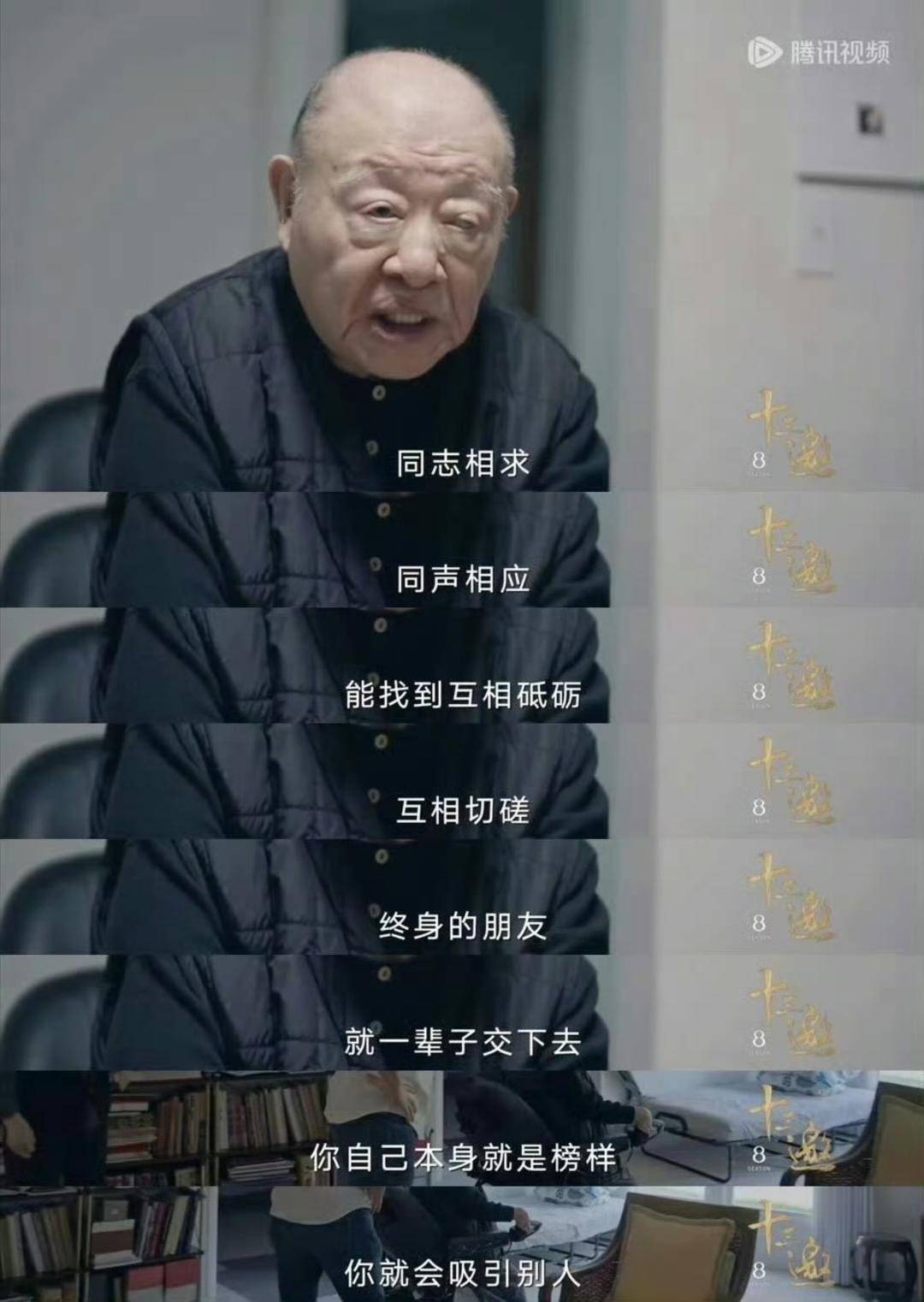 历史学家许倬云去世：以“大历史观”闻名，是王小波导师、王力宏舅爷