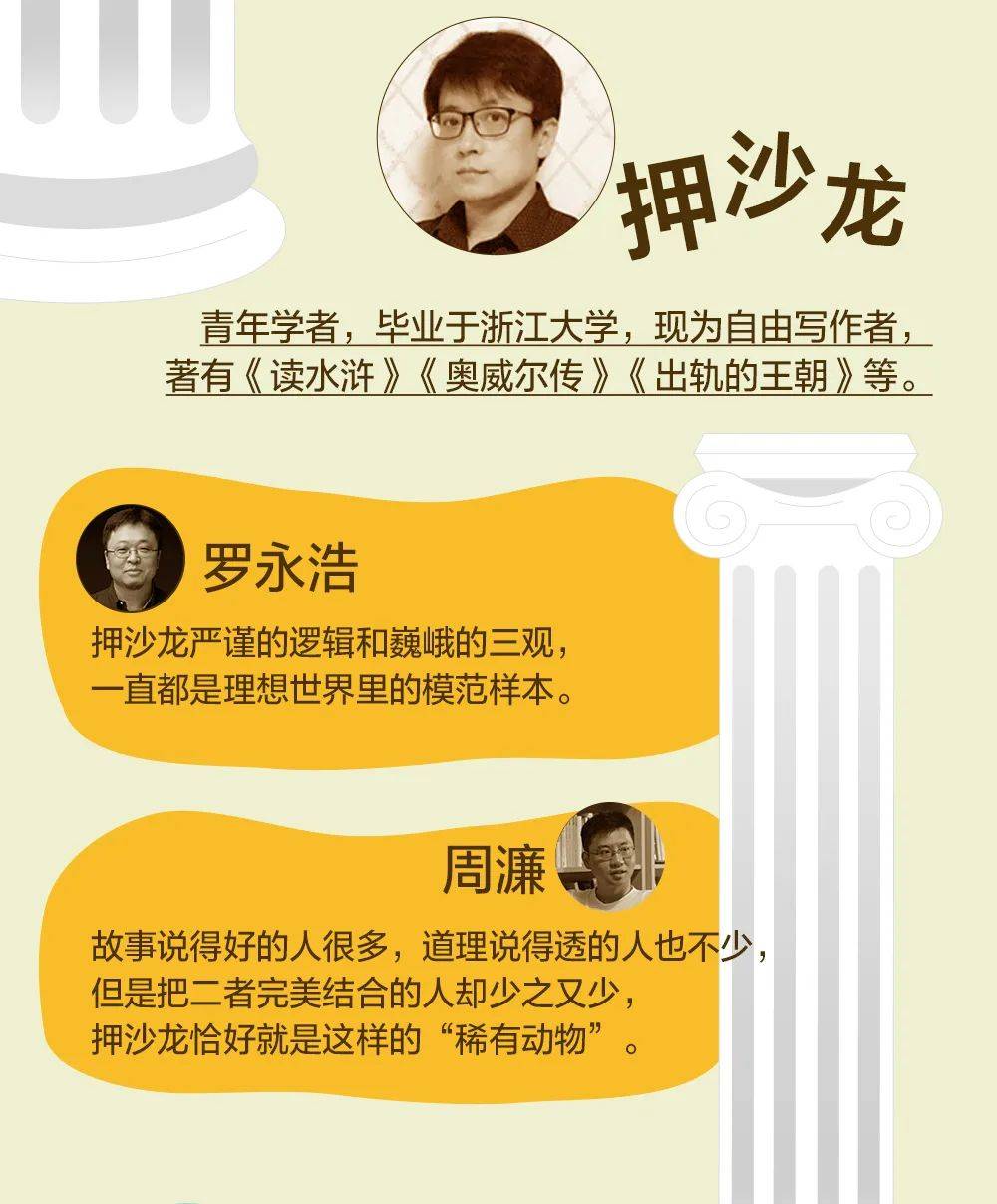 这样的历史课，才是学生喜欢的历史课