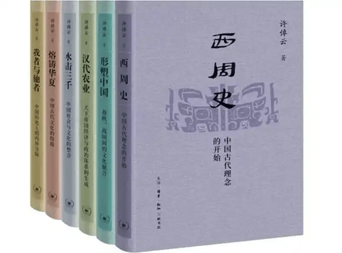 历史学家许倬云去世