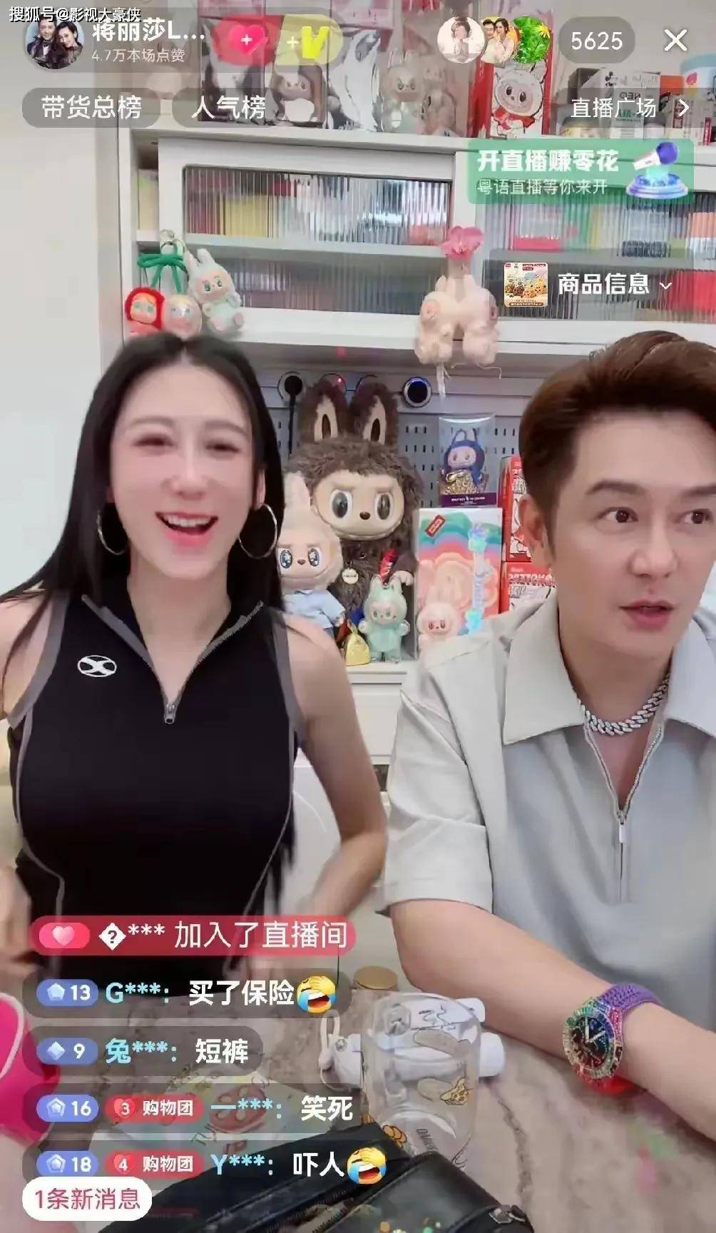 陈浩民妻子蒋丽莎的直播炒菜引争议，被人嘲穿着不当、身材走样