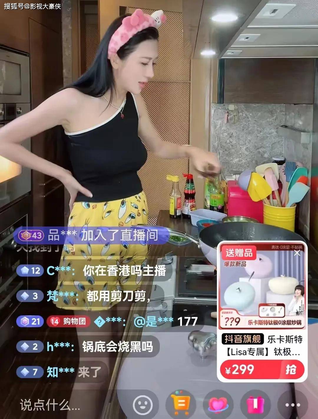陈浩民妻子蒋丽莎的直播炒菜引争议，被人嘲穿着不当、身材走样