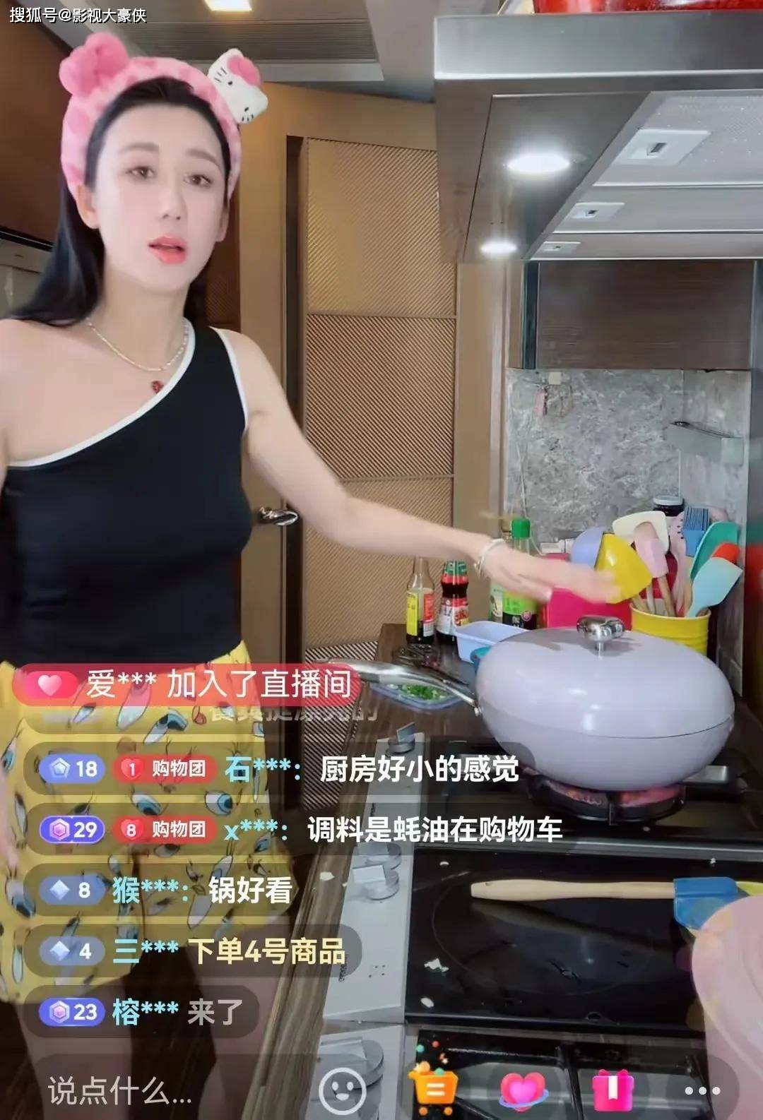 陈浩民妻子蒋丽莎的直播炒菜引争议，被人嘲穿着不当、身材走样