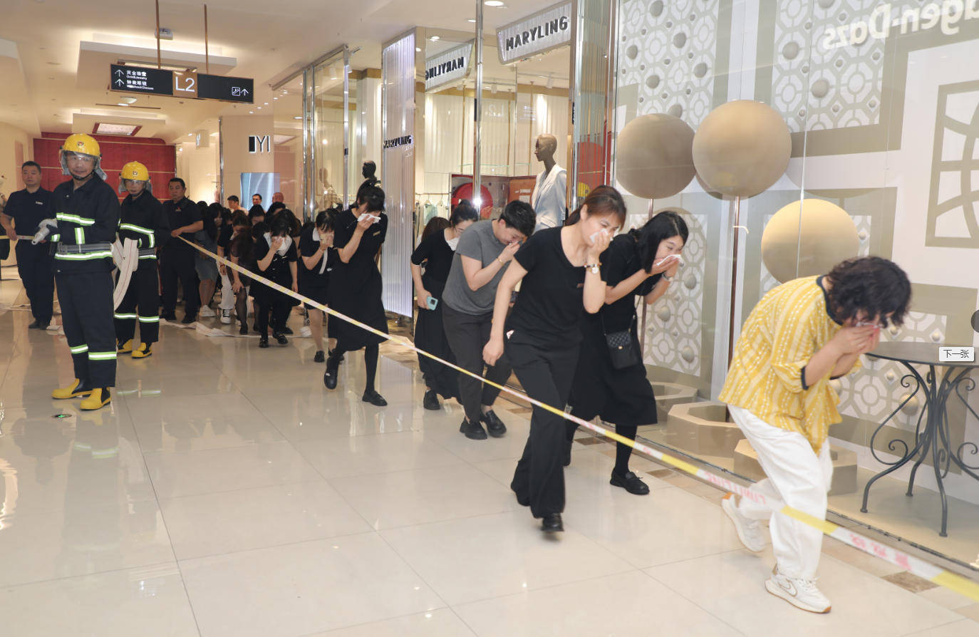 方大集团中兴商业：红色引擎筑牢安全生产坚实防线