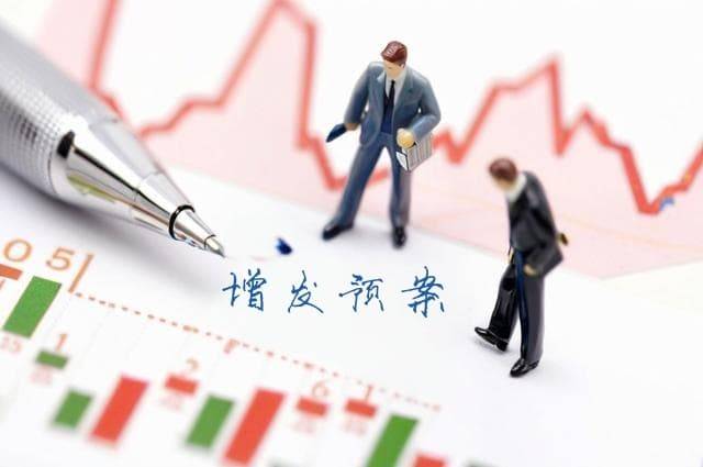 永辉超市拟发行A股股票募资不超过31.14亿元
