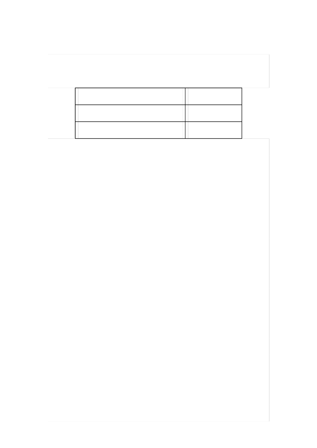 福龙马中标结果：燃油压缩垃圾车采购