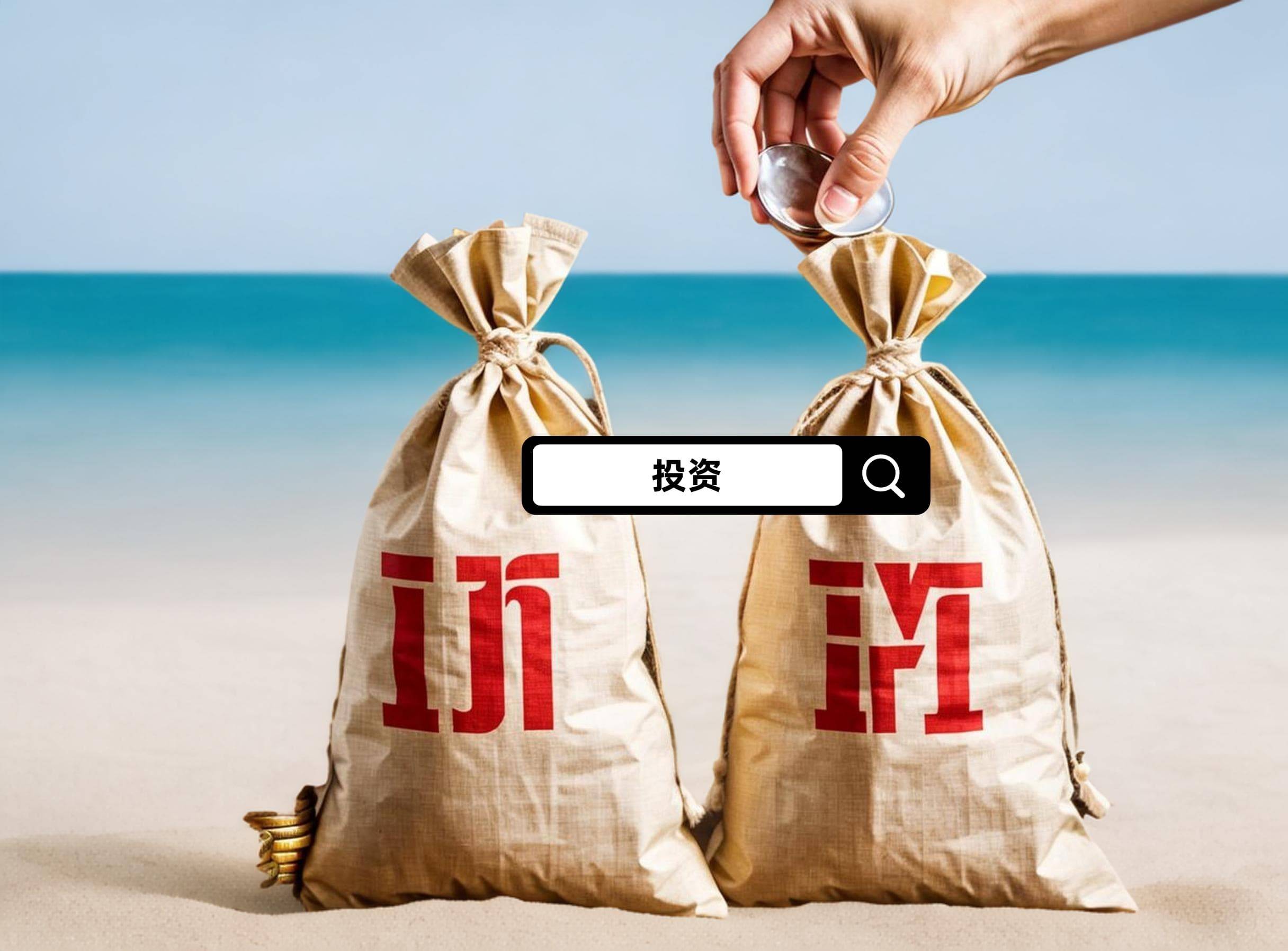 福龙马对外投资210万元设立三家子公司