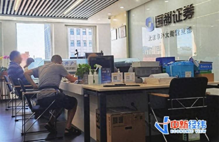 实探券商营业部：咨询开户多了，21年老股民查股票账户