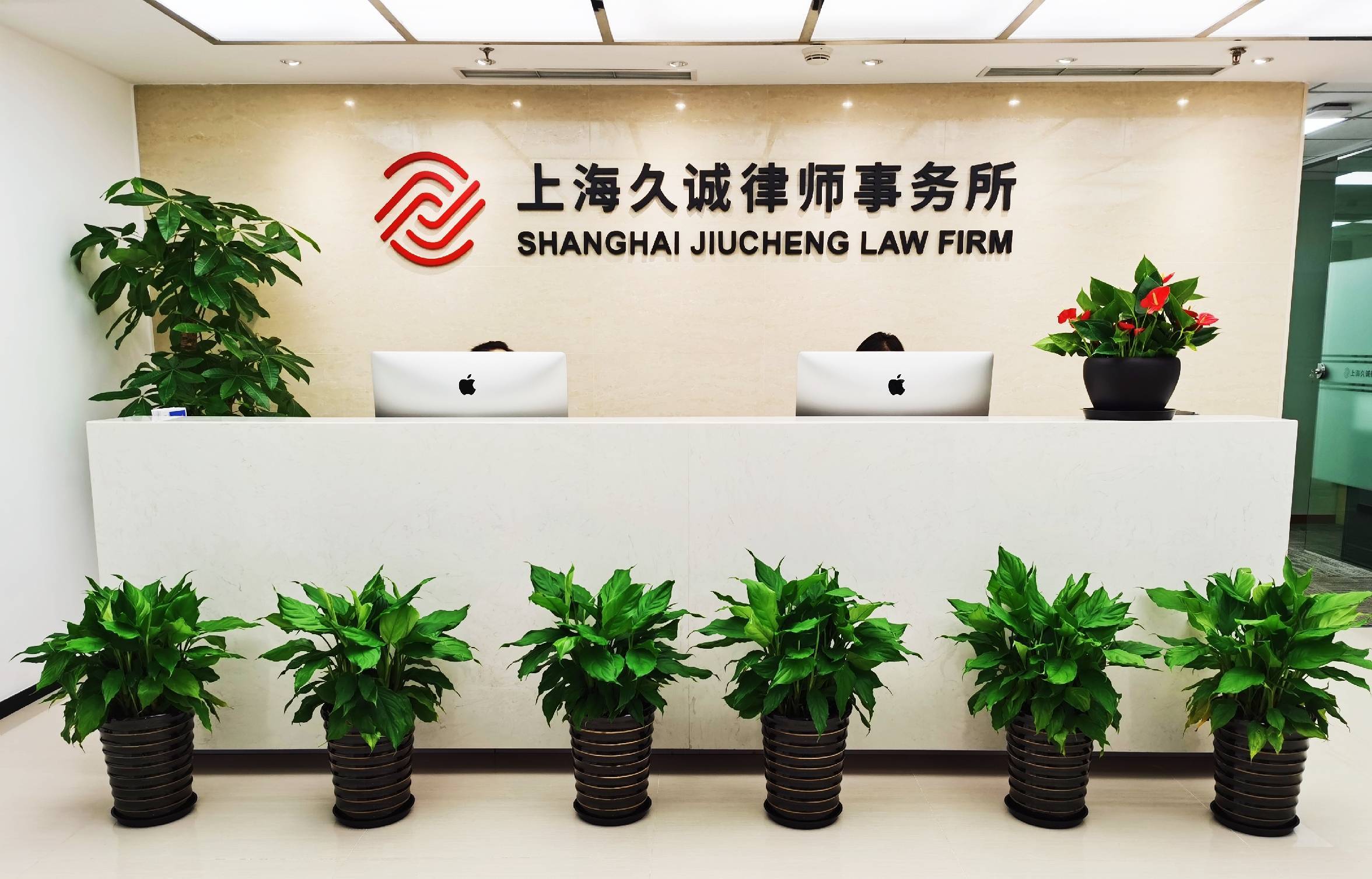 元道通信（301139）股民索赔已提交立案，普利制药（300630）索赔案持续推进