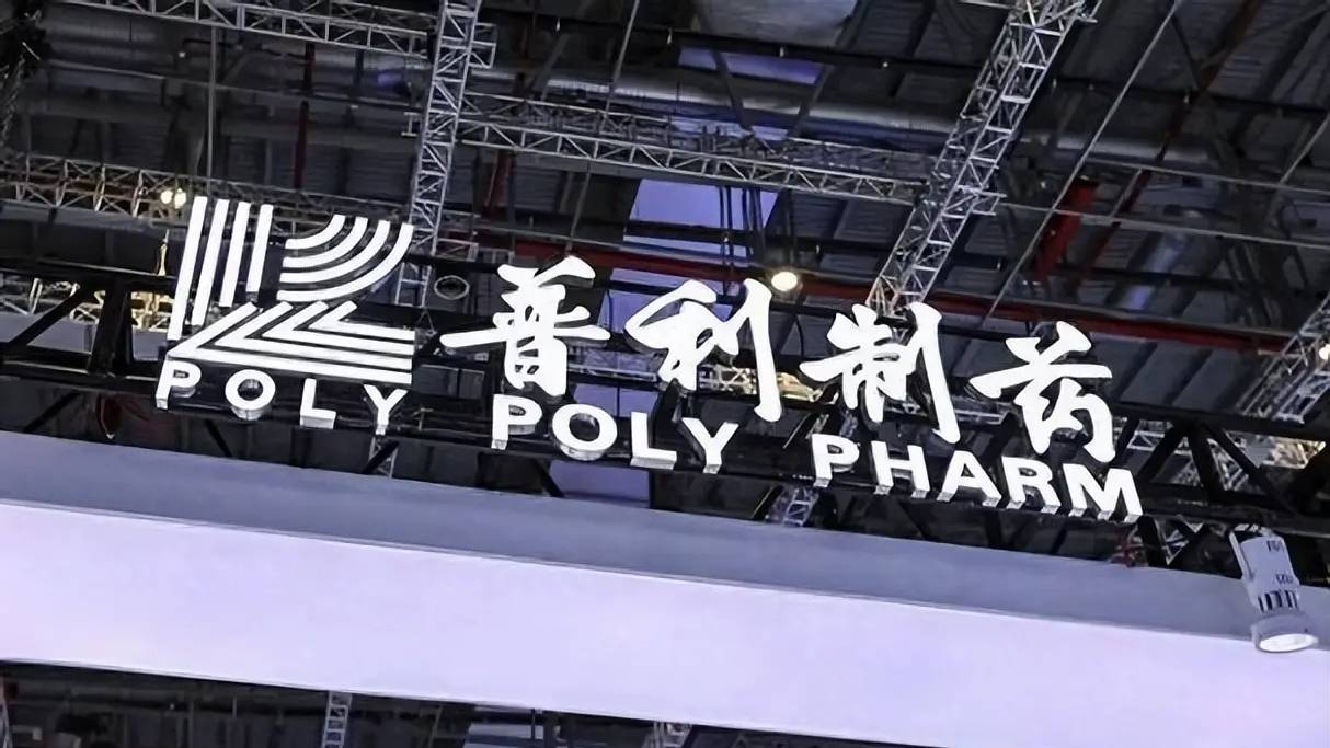 普利制药索赔：退市不影响索赔，部分投资者已收到损失核定报告