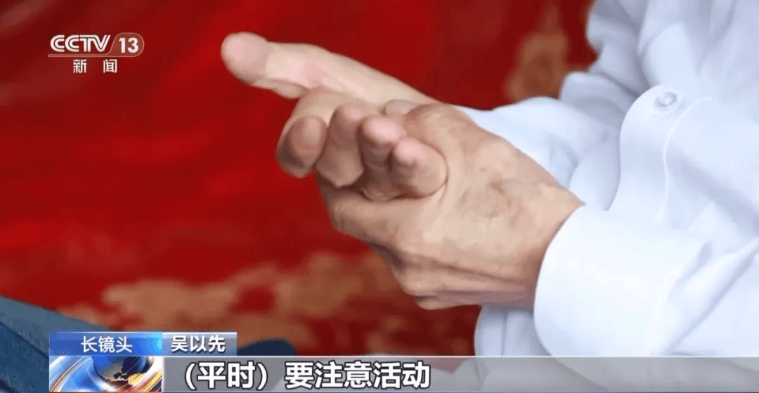 “老先生，您把项链取下来再做CT”