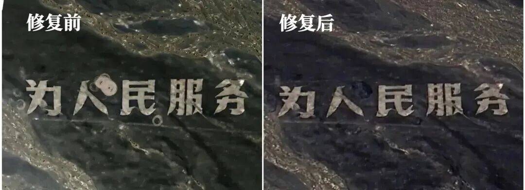 官方通报“为人民服务”航标被破坏案件：张某龙、李某被行政处罚