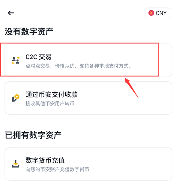 BTC交易app(BTc交易网官网入口登录)