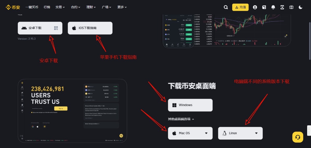 BTC交易app(BTc交易所源码2023最新版本)