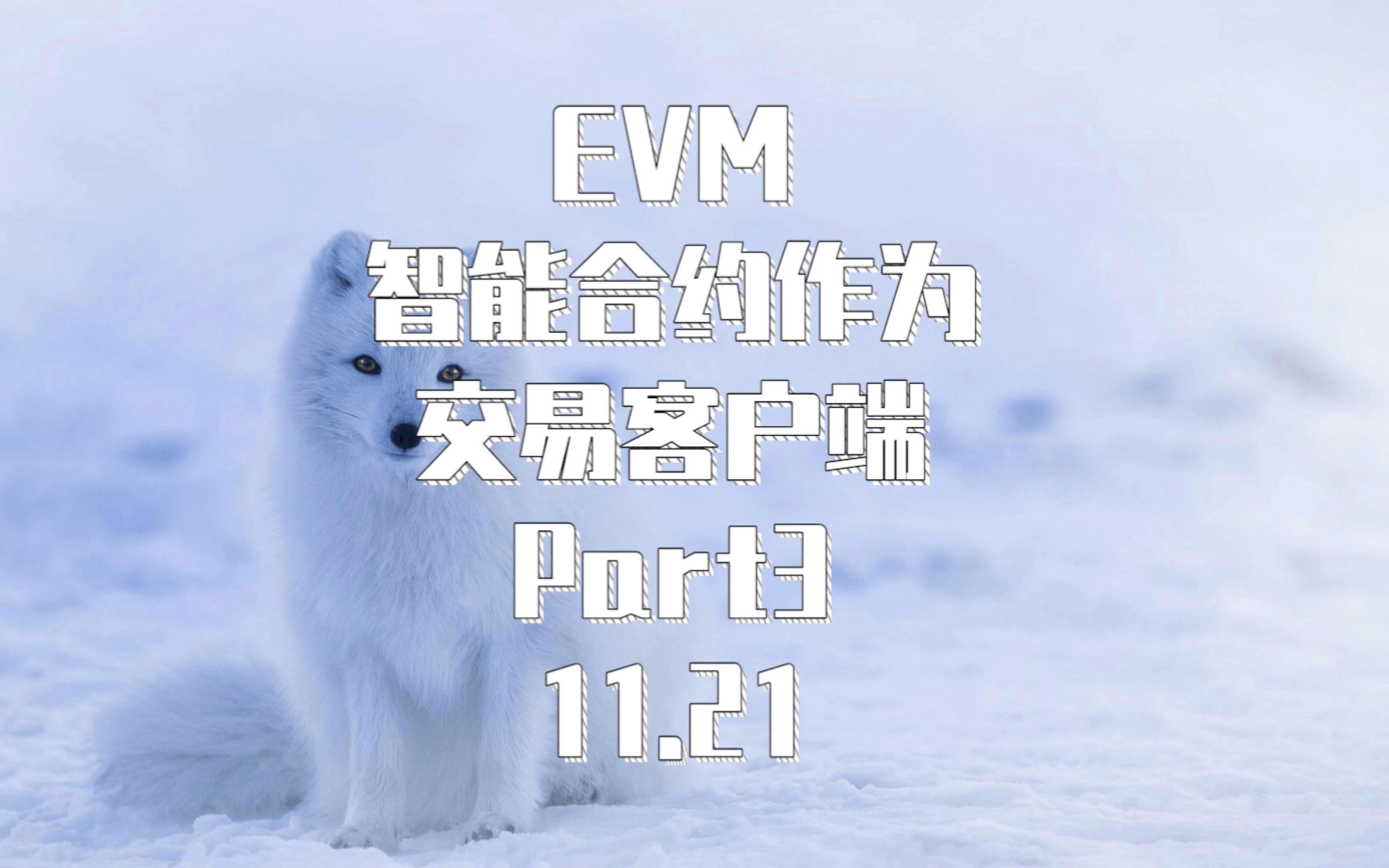 IPFS交易(ipfs交易所app) IPFS交易(ipfs交易所app)