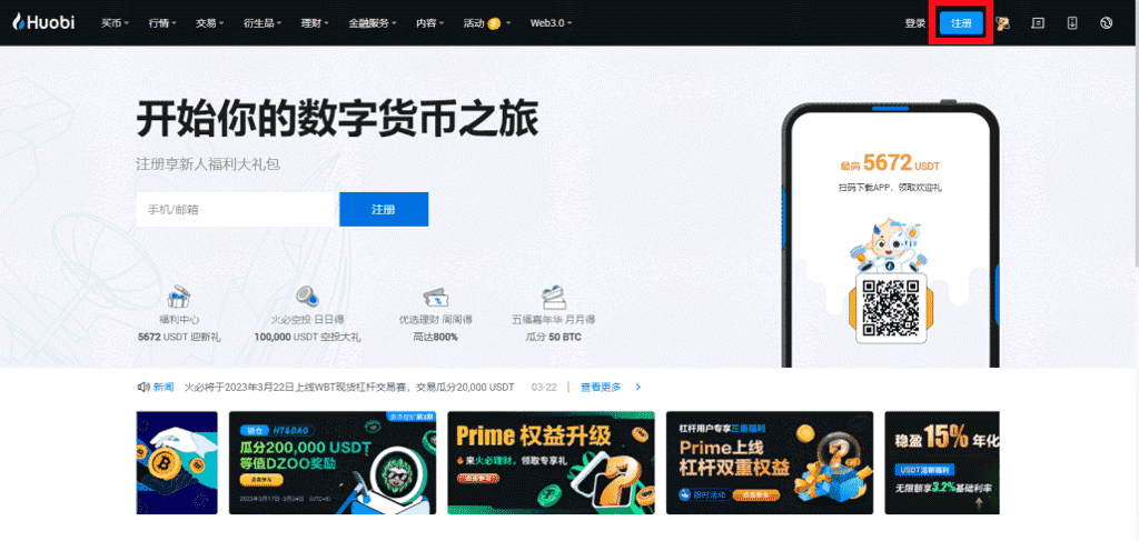 BSV-比特币交易app(比特币比特币交易平台app)