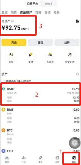 币安币交易app(币安binance官网app电脑版) 币安币交易app(币安binance官网app电脑版)